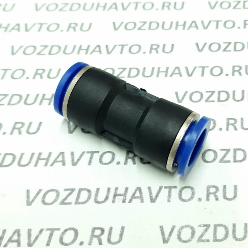 Фитинг соед. для трубок Ф 15 мм (прямой)