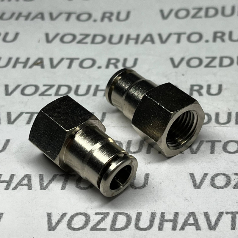 Фитинг прямой 08-1/4 Вн. Camozzi R6463 цанга (НОВАЯ СЕРИЯ)