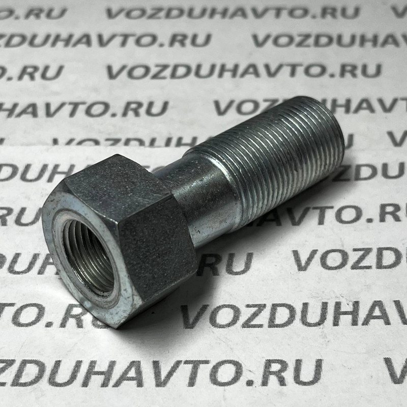 Переходник М20 - М16внутренний