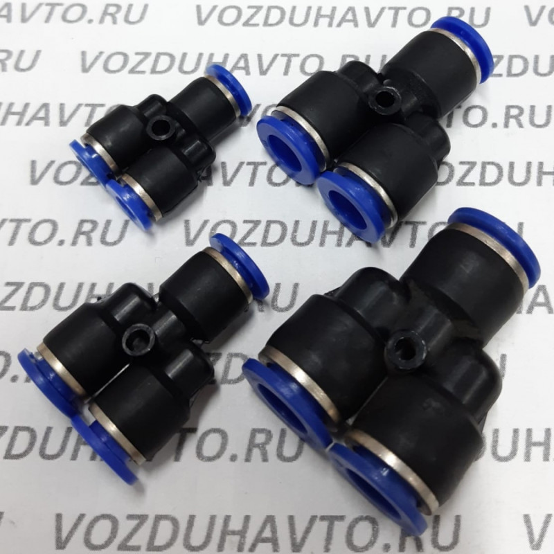 Фитинг разделитель Y-образный Ф10 мм