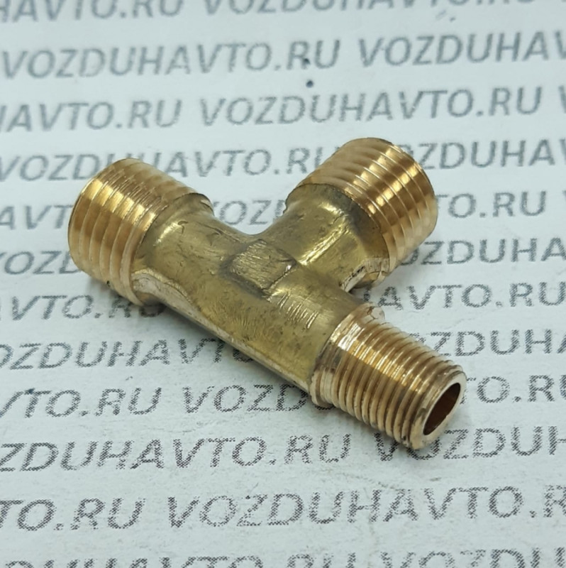 Тройник М14 х М14 х К10 (864919К) (на ЭПК)