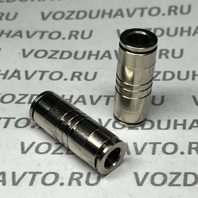 Фитинг прямой 08-08 (соеденитель) (6580 8) НИКЕЛЬ