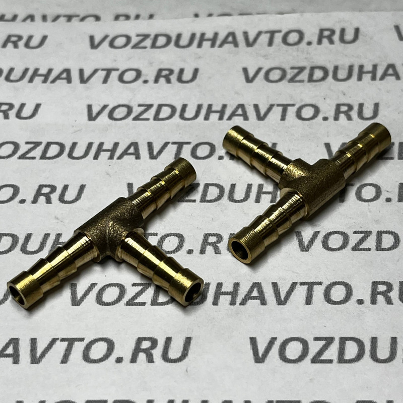 Соединитель елочка тройник 6-6-6 мм (латунь)