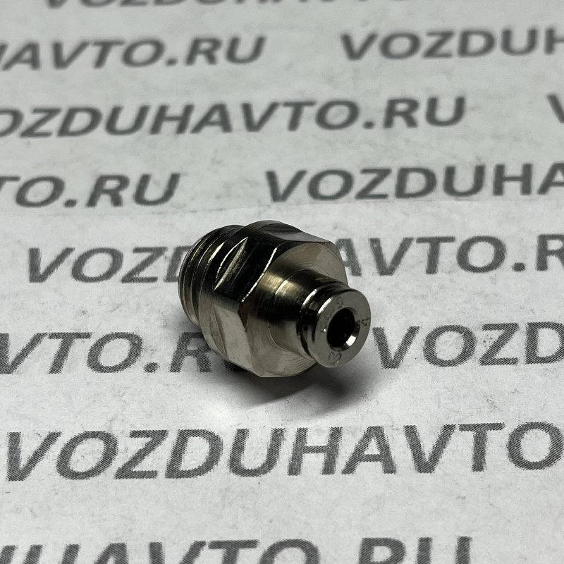 Фитинг прямой 04-1/4 6512